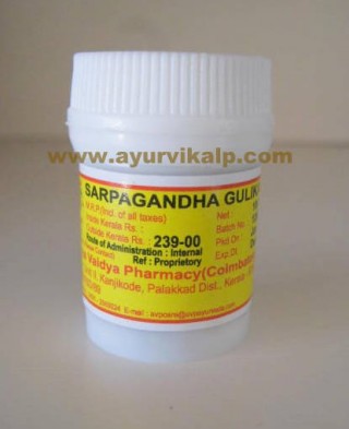 Arya Vaidya Pharmacy, SARPAGANDHA GULIKA, 100 Pills, For Hyper Tension, Insomnia